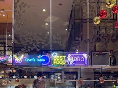 -合肥富力威斯汀酒店·知味餐厅