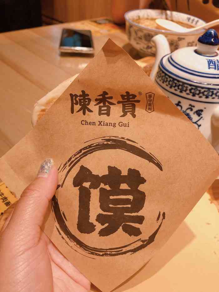 陈香贵·兰州牛肉面(虹口足球场店[薄荷]环境