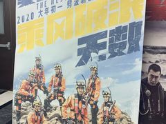 -UME影城(中国巨幕高新店)