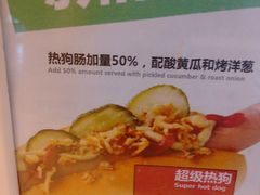 -宜家·瑞典风味餐厅(无锡店)