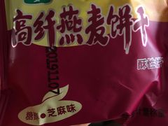 -瑞和泰超市(传媒店)