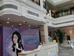 -禾丽康美医疗美容医院