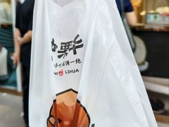 -中栗华栗子(鞍山道店)