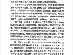 -北京大学第一医院(西城厂桥院区)