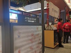 -将军府·鸡毛店(武侯祠店)
