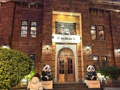 -华豫川酒家(金水路店)