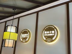-魏铭鱼头捞饭(嘉善店)