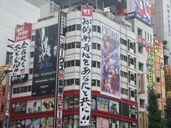 -秋叶原电器街