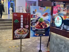 -筑地银GINDACO·日式简餐(枫蓝店)