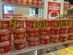 -味多美蛋糕(三元桥店)