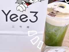 -Yee3·三号椰(上海中山公园龙之梦店)