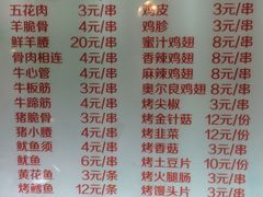 菜单-贺秦生陕面王(富力城店)