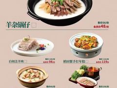 -三品香·江浙菜(松江九谊店)