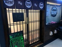 -逗柴咖啡屋·狗咖猫咖宠物桌游
