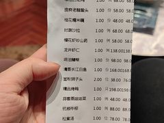 -三六三杭州菜(水上总店)