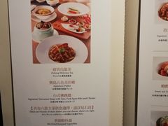菜单-欣叶食艺轩