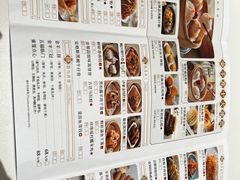 -新兴·金羊座·粤菜点心(乐峰店)