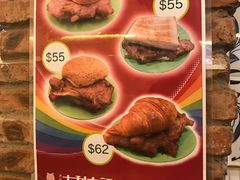菜单-大利来记餐厅(大三巴店)