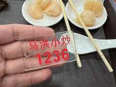 -清真·马洪小炒泡馍馆(钟楼回民街店)