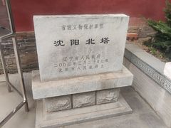 -护国法轮寺
