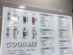 -古茗(渝北喜悦汇店)