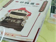 -砂锅居(西四店)