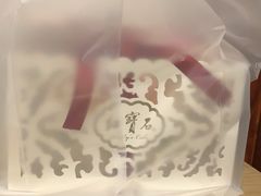 -红宝石·鲜奶小方(长阳店)