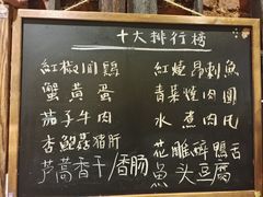 -吉事利茶餐厅