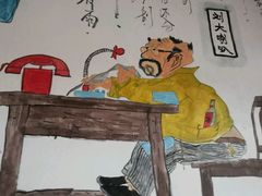 android_upload_pic-高老庄农家菜