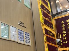 -半岛宠物医院24小时·内窥镜·牙科·碎石中心(府城大道店)