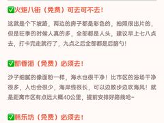 -幸福门