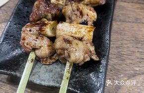 Roasted Chicken Leg with Scallion