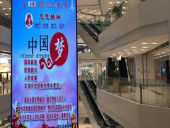 -凯德广场(武胜路店)