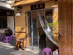 门面-李东农庄(中南百草园地标店)
