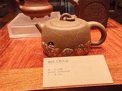 -北京工艺美术博物馆