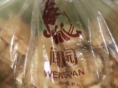-闻酥园(大慈寺店)