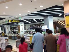 -新华书店(学府大道店)