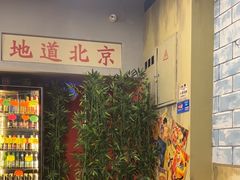 -風林火山烤室·涮肉