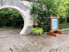 -济南方特东方神画