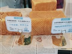 -心乐生活新鲜屋(星海广场店)