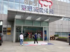 -康师傅味来馆