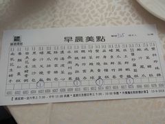 -海港酒家(翔龙湾广场店)