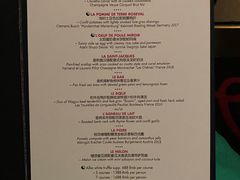 -L'ATELIER de Joel Robuchon(外滩18号店)