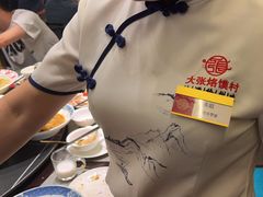 -大张烙馍村(泉山店)