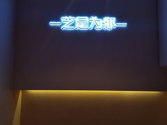 -狐狸和向日葵(北京路店)