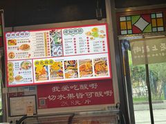 -雙冲柳州螺蛳粉&酸嘢&桂林米粉(簋街店)