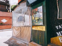 -401餐厅(弘大店)