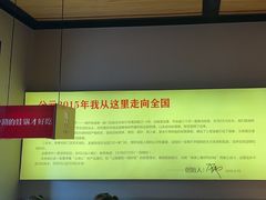 -老佛爷炭火蛙锅直营(清滨路总店)