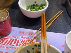 -大龙燚火锅(春熙店)