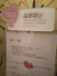 -美雅枫医疗美容医院